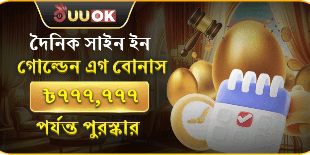সুইট বোনানজাতে ২০০ ফ্রি স্পিন screenshot