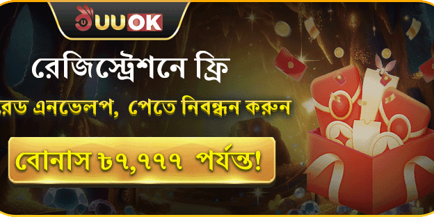ফ্রি লাকি রেড এনভেলপ screenshot